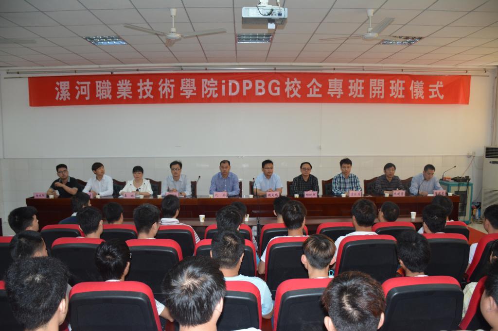 球盟会官网