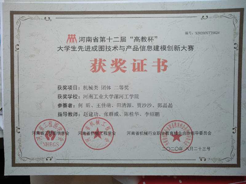 球盟会官网