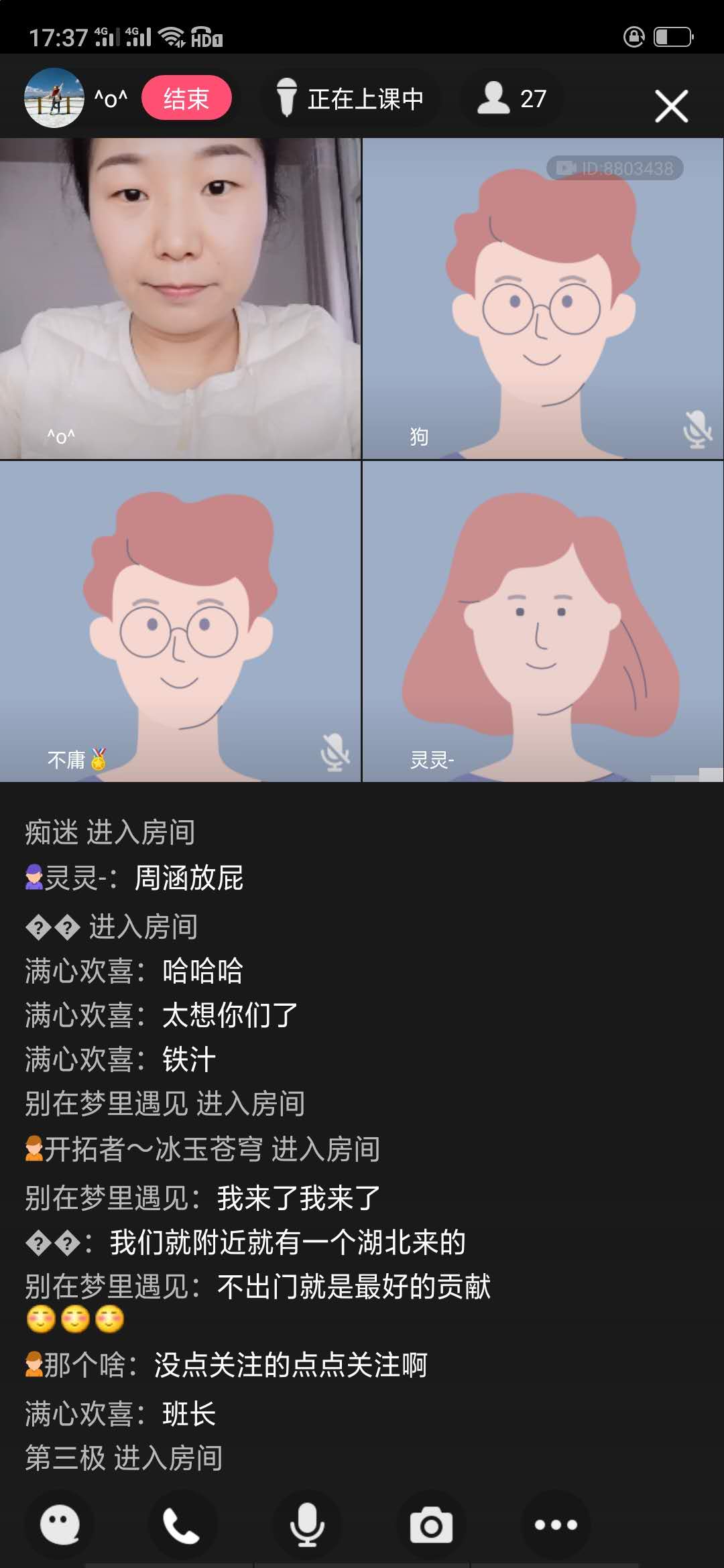 球盟会官网
