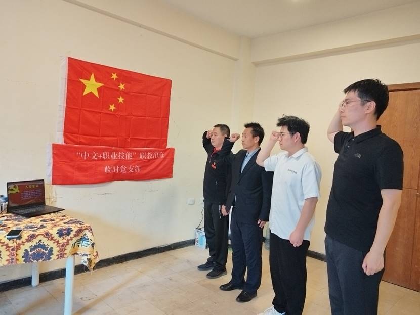 球盟会官网