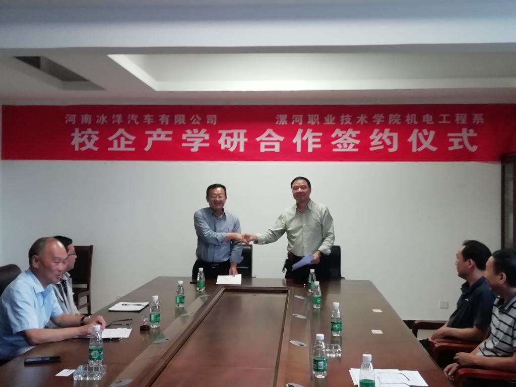球盟会官网