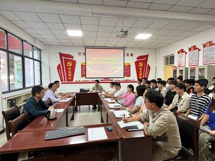 球盟会官网