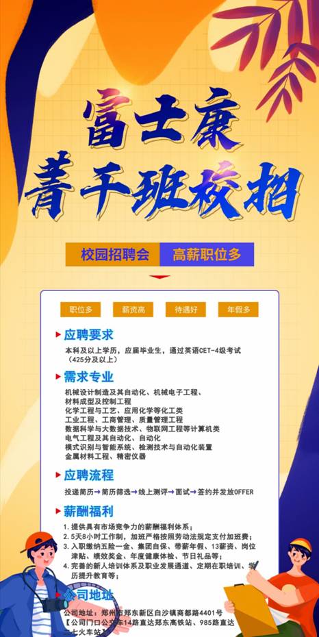 球盟会官网