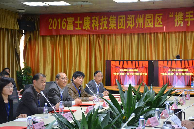 球盟会官网