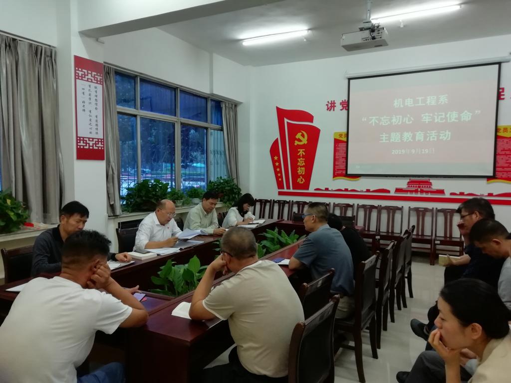 球盟会官网