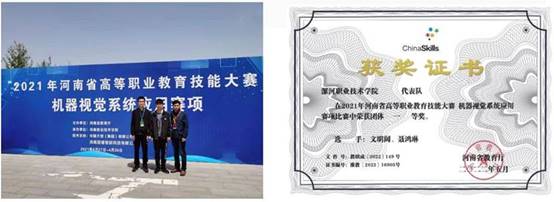球盟会官网