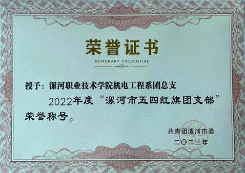 球盟会官网