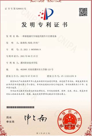 球盟会官网