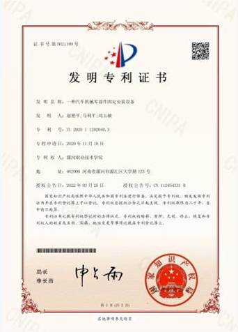 球盟会官网