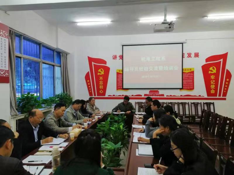 球盟会官网