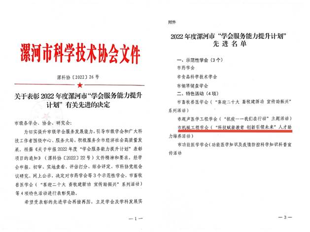 球盟会官网